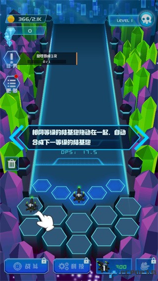 不休的砖块