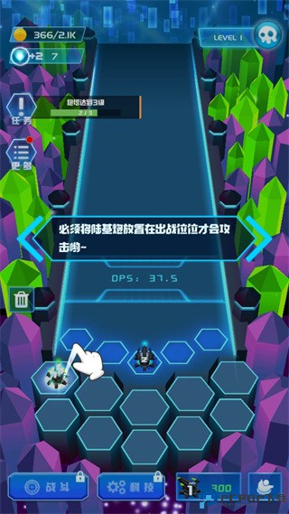 不休的砖块