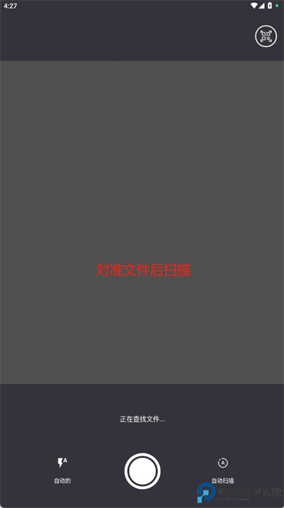 ilovepdf手机版