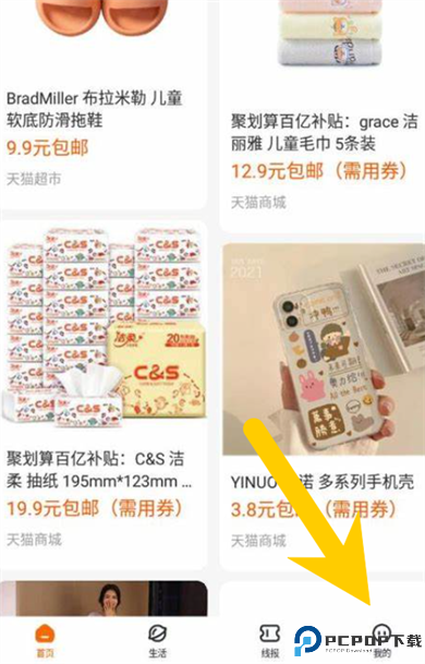 咿呀好省