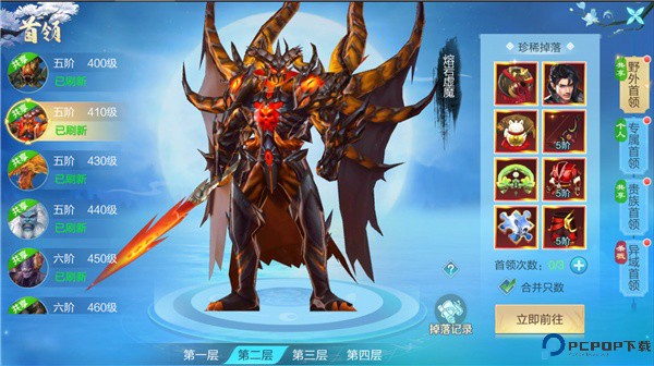 仙圣奇缘手游