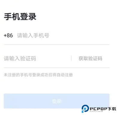 咿呀好省