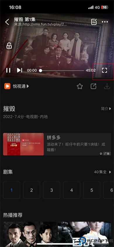影视大全app