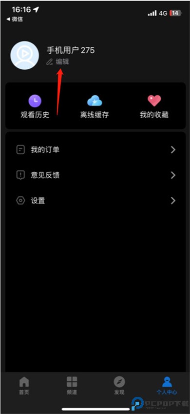 影视大全app