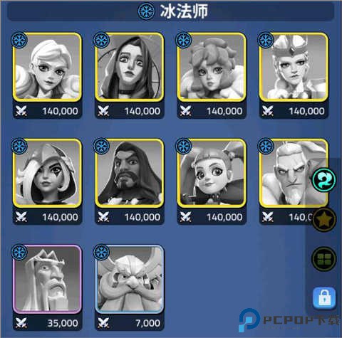 守卫与远征手游