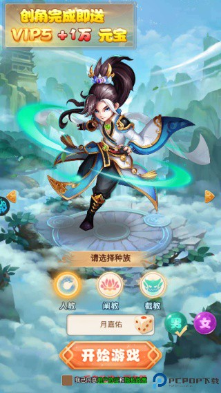 霸气英雄