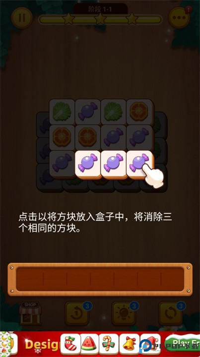 趣味消消乐正版