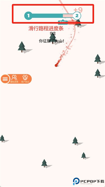 寒冷的雪游戏安卓版