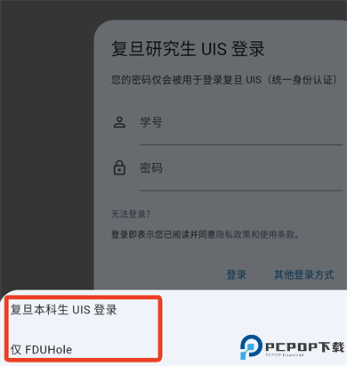 复旦旦夕