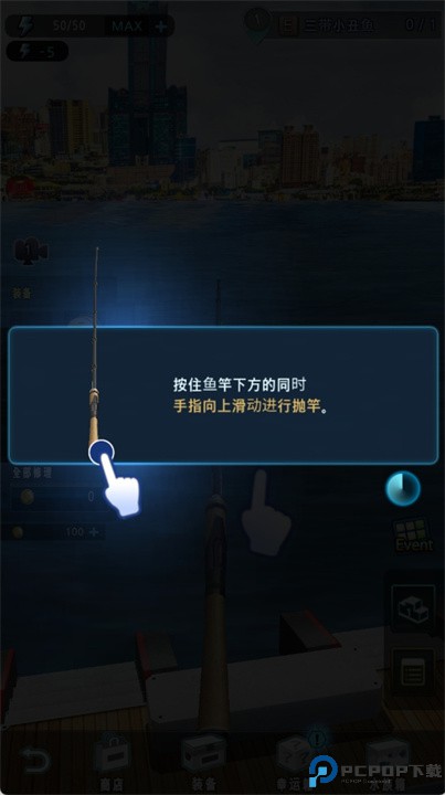 钓鱼王游戏手机版
