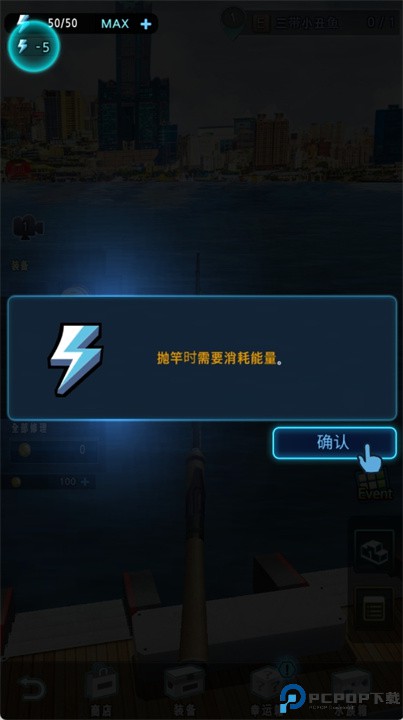 钓鱼王游戏手机版