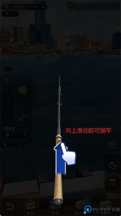 钓鱼王游戏手机版