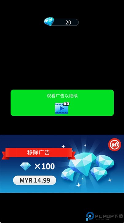 小男友的甜蜜威胁安卓版
