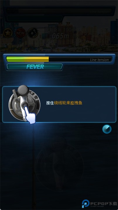 钓鱼王游戏手机版