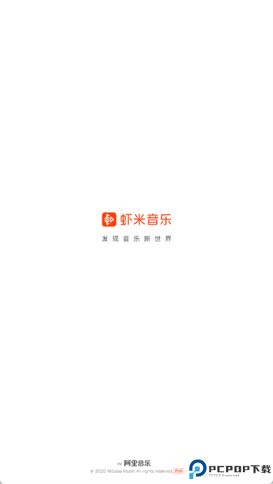 音螺音乐