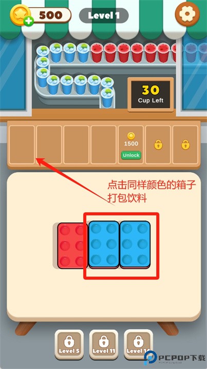 一家咖啡店游戏安卓