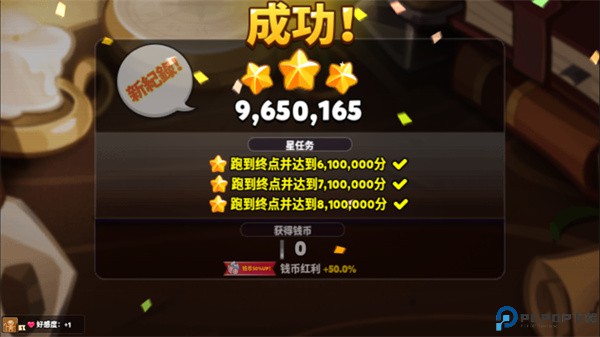 饼干酷跑烤箱大逃亡