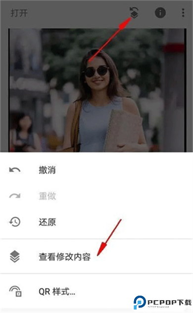 snapseed修图软件
