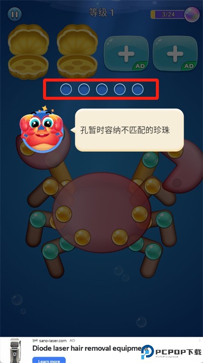海底螺丝冒险手游