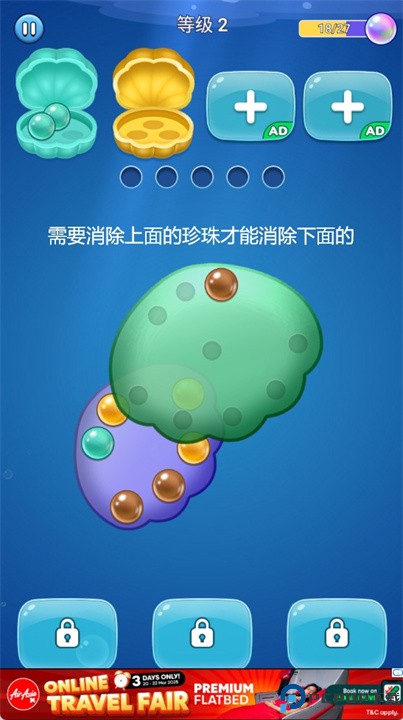 海底螺丝冒险手游