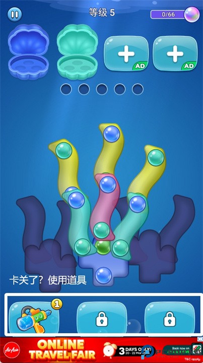 海底螺丝冒险手游