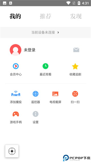 优酷TV助手