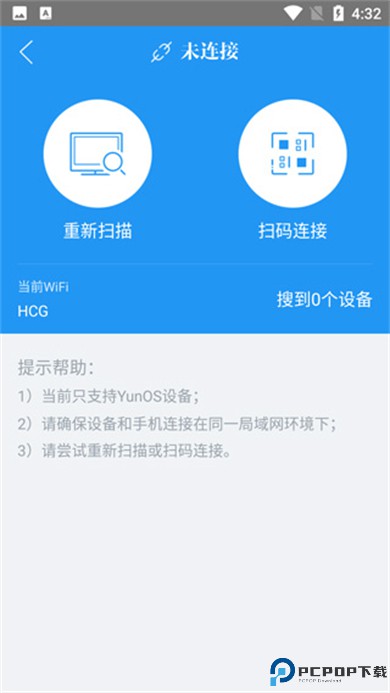 优酷TV助手