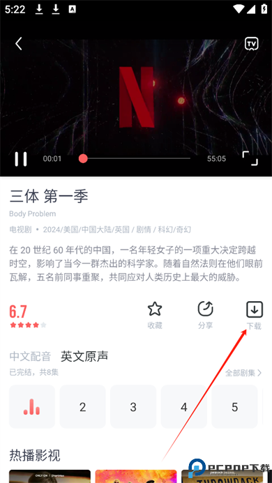 剧圈圈追剧