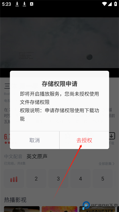 剧圈圈追剧