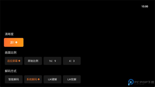 飞沙电视tv