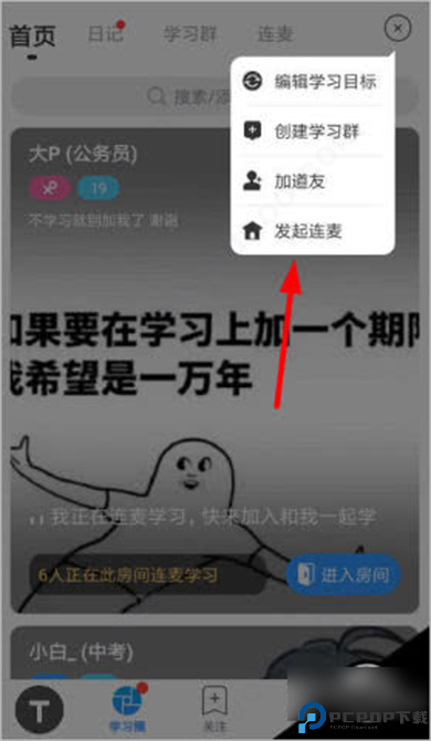 踢米Timing