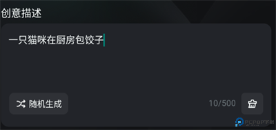 可灵app