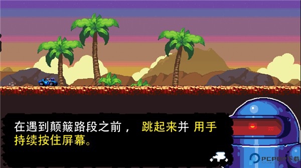 星际狂飙