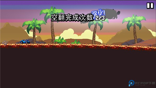 星际狂飙