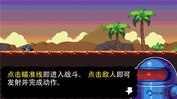 星际狂飙