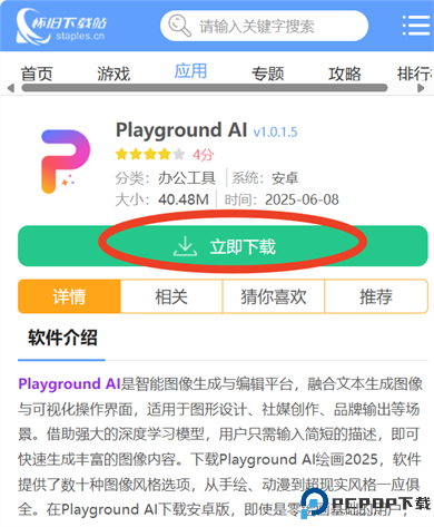 Playground AI