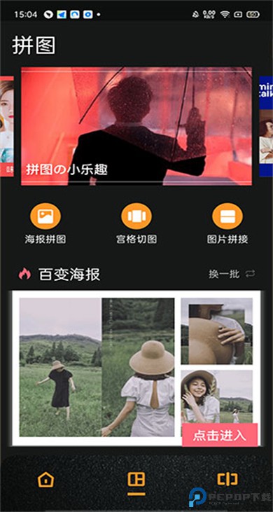 dazz相机软件