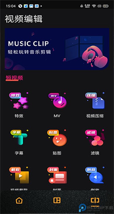 dazz相机软件