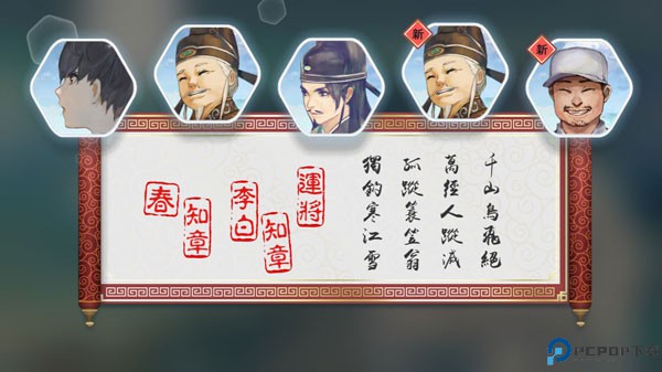阳春白雪