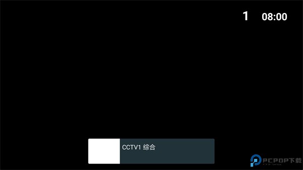 我的电视app