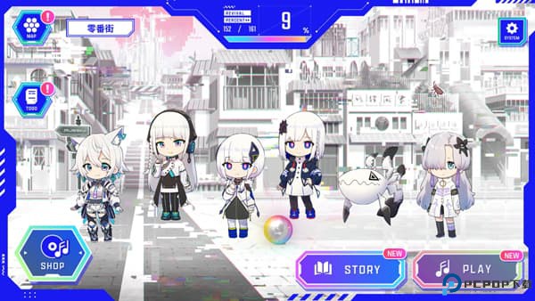 神椿市协奏中