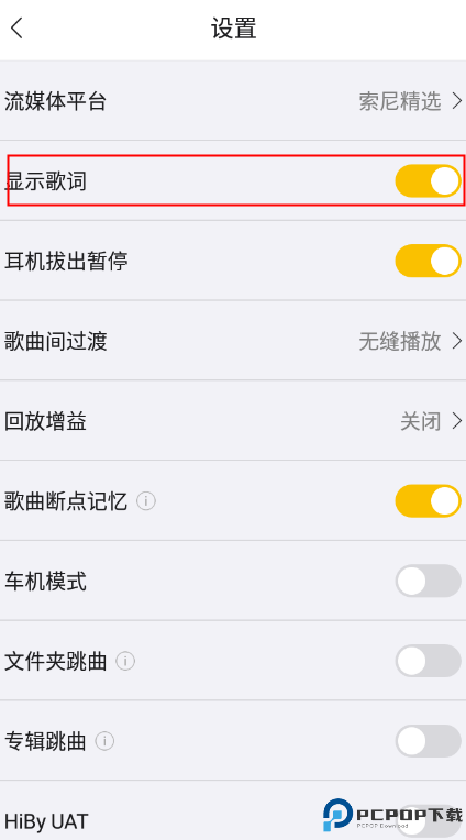海贝音乐
