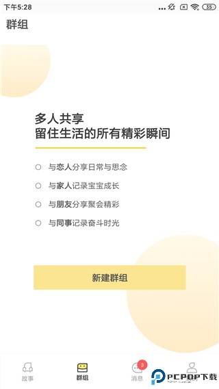 葫芦安卓版