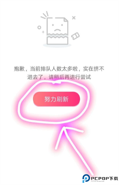 大麦抢票助手