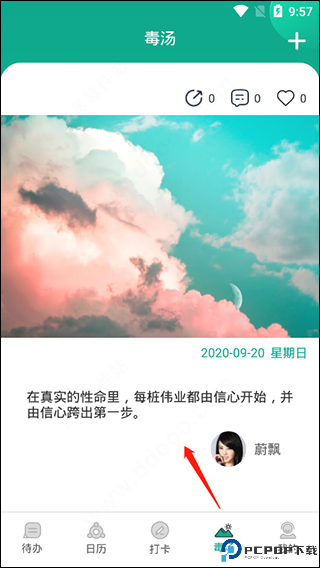 Done