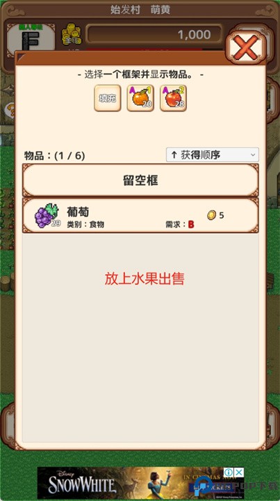 异世界商人生活汉化版
