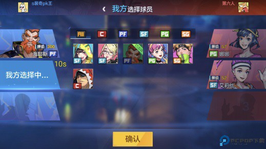 热血街篮手游