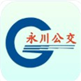 永川公交通