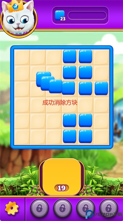 皇家拼图游戏