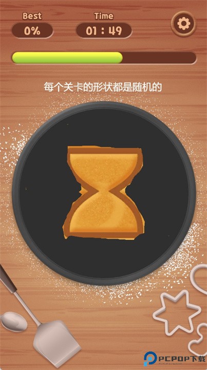 达尔戈纳大师游戏安卓版